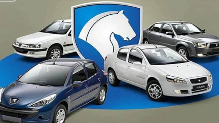 اعلام نتایج قرعه کشی محصولات ایران خودرو