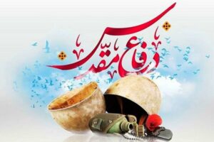 انتشار ۶۶ عنوان کتاب در حوزه زنان و کودکان دفاع مقدس در آذربایجان غربی