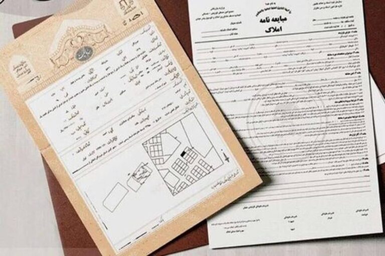 سند مالکیت برای ۹۹ درصد از عرصه‌های ملی کشور صادر شد