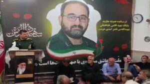 مراسم بزرگداشت شهدای اقتدار در مراغه