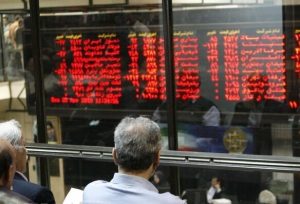 تالار شیشه‌ای قرمز ماند
