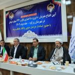 تصویب مرز رسمی یزدان نقطه عطفی در توسعه اقتصادی منطقه است