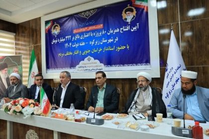 تصویب مرز رسمی یزدان نقطه عطفی در توسعه اقتصادی منطقه است