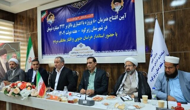 تصویب مرز رسمی یزدان نقطه عطفی در توسعه اقتصادی منطقه است