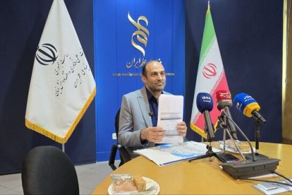 حمایت ۵۳۰ میلیاردی از طرح پژوهشی در بنیاد علم ایران
