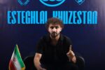 پیوستن کاپیتان تیم امید فولاد به استقلال خوزستان
