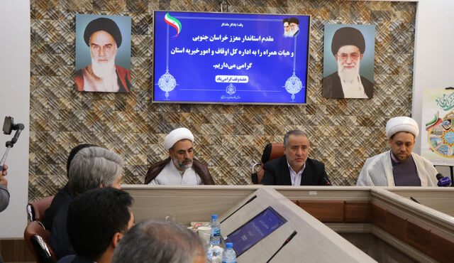 اجرای طرح‌های عمرانی، قرآنی و انرژی نو در بقاع متبرکه خراسان جنوبی
