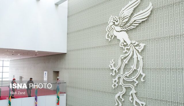 انتشار فراخوان و اعلام جزئیات جشنواره جهانی فیلم فجر