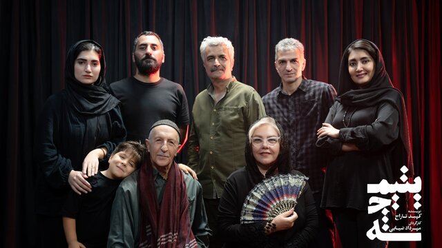 بازیگران نمایش «یتیمچه» معرفی شدند