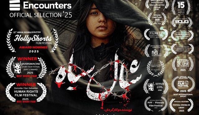 «شال سیاه» فیلم افتتاحیه جشنواره انگلیسی شد