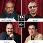 معرفی هیات داوران مسابقه مطبوعاتی انجمن منتقدان، نویسندگان و پژوهشگران تئاتر