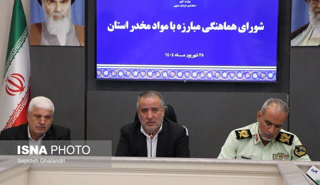 مقابله با مواد مخدر نیازمند تمرکز بر کاهش تقاضا و کار فرهنگی است