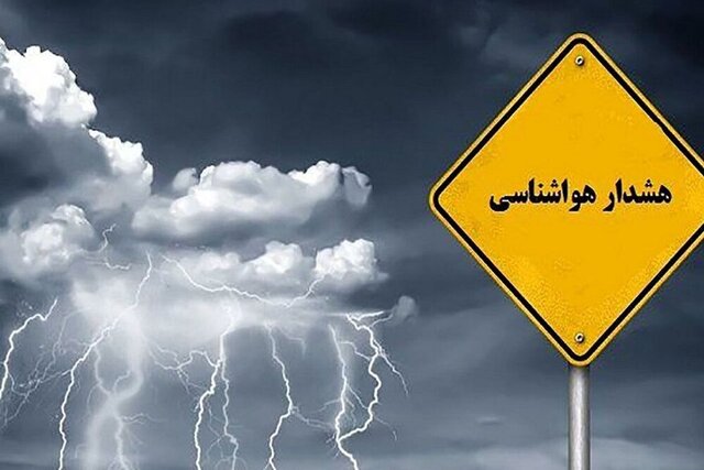 هشدار هواشناسی سطح زرد برای استان زنجان صادر شد