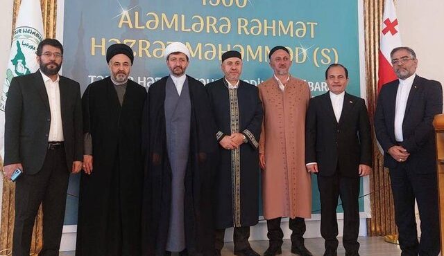 همایش وحدت در گرجستان برگزار شد
