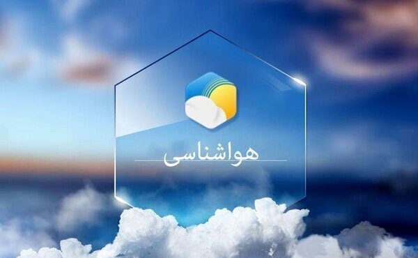 پایداری نسبی جو در کردستان وزش باد شدید تا جمعه ادامه دارد