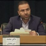 پیش‌بینی معاون بانک مرکزی برای بهبود اوضاع اقتصادی در نیمه دوم سال