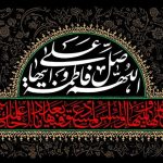 حضرت زهرا(س)؛ الگوی جامع مقاومت، تربیت و نقش‌آفرینی اجتماعی در جامعه اسلامی