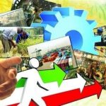 فعال شدن خطوط مالی برای حمایت از اقتصاد دیجیتال