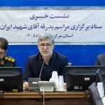 مراسم بدرقه «شهید ایران» با محوریت مردم برگزار می‌شود