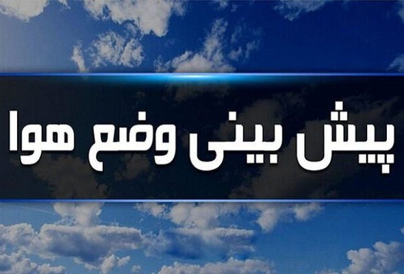 داداشی وزش باد شدید و رگبار باران خراسان شمالی را فرا می‌گیرد